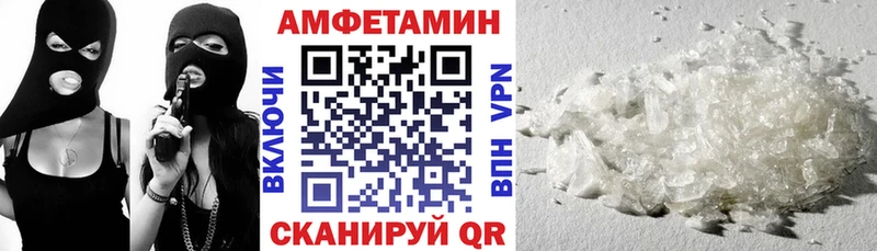 АМФ Premium  Короча 