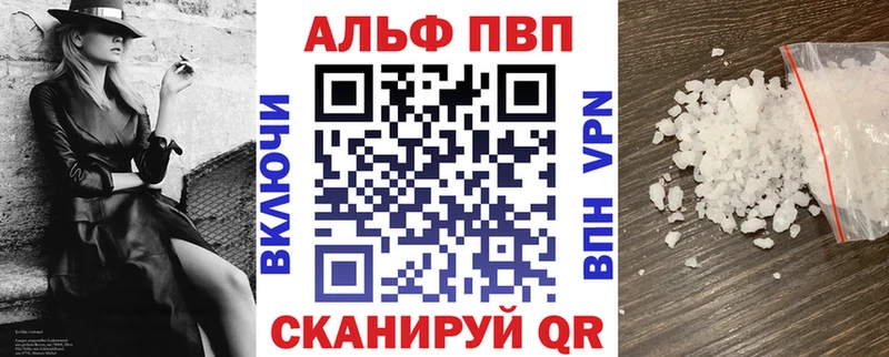 Альфа ПВП мука  хочу наркоту  Короча 