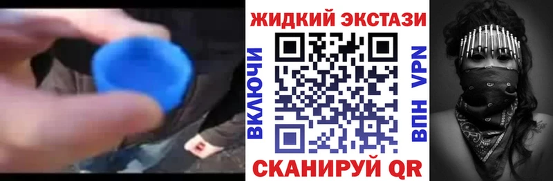 БУТИРАТ бутик  Короча 