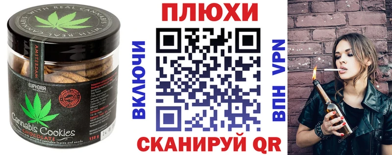 что такое наркотик  Короча  Еда ТГК конопля 