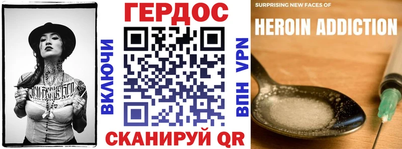 Героин Heroin  omg tor  Короча 