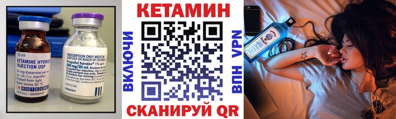 КЕТАМИН ketamine  купить наркотики сайты  Короча 