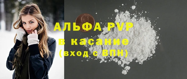 mdpv Михайлов