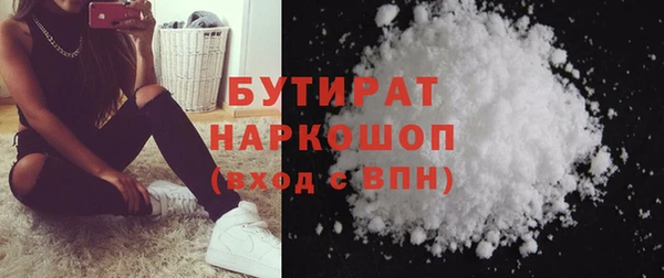 МДМА Михайловск