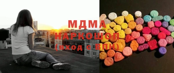 MDMA Дмитров