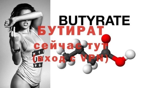 крисы Алагир