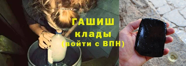 соль курить ск Наволоки