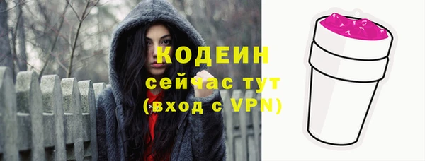 мяу мяу мука Михайловка
