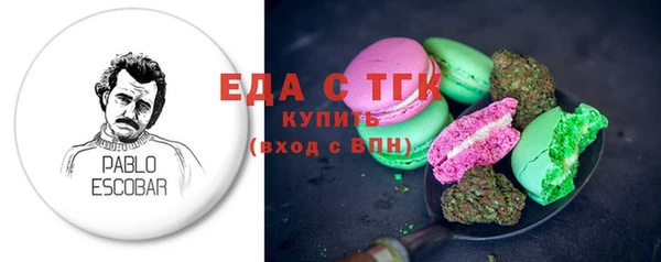 герыч Навашино