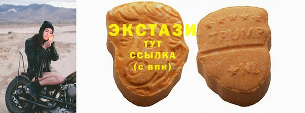 МДМА Михайловск