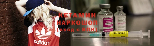 МДМА Михайловск