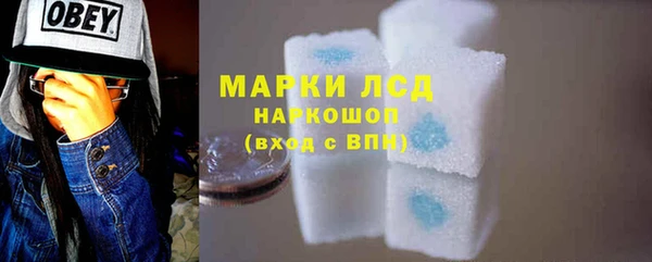 герыч Навашино