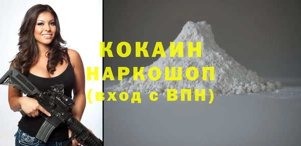 мяу мяу мука Михайловка