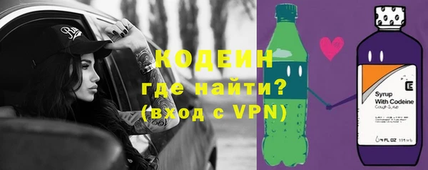 герыч Навашино