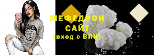 mdma Горняк