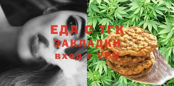 МДМА Михайловск