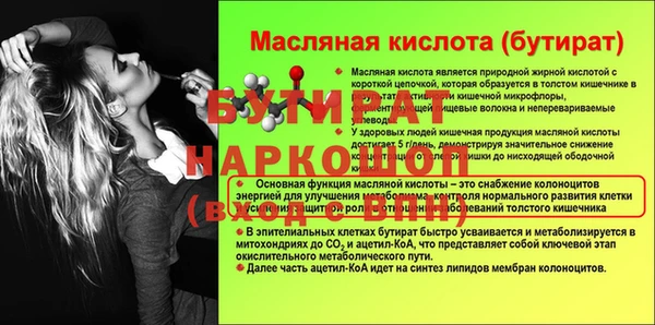 крисы Алагир