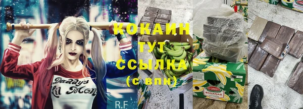 соль курить ск Наволоки