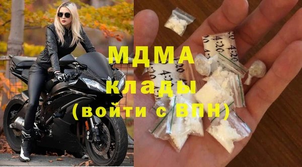 mdma Горняк