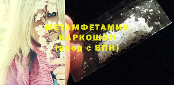 соль курить ск Наволоки