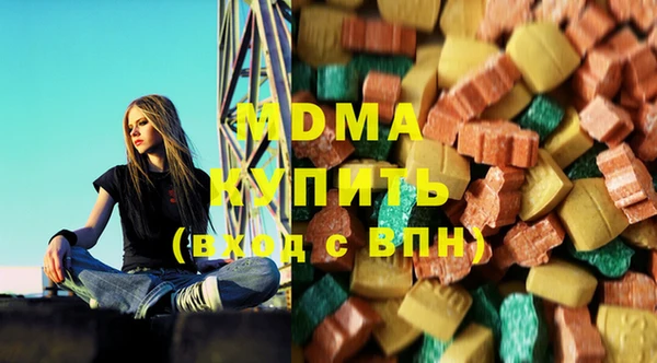 МДМА Михайловск