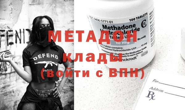 МДМА Михайловск