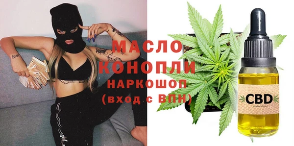 МДМА Михайловск