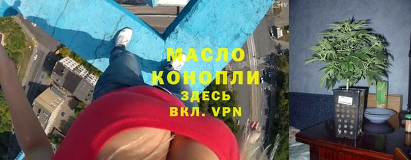 соль курить ск Наволоки