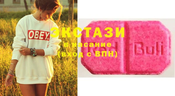 альфа пвп VHQ Надым