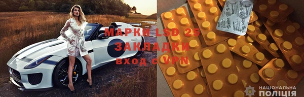 альфа пвп VHQ Надым