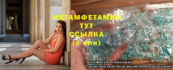 альфа пвп VHQ Надым