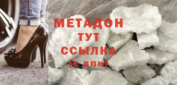 мяу мяу мука Михайловка