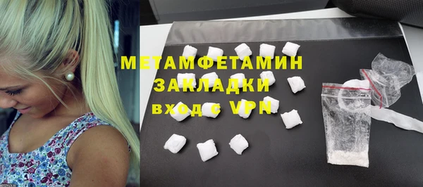 ECSTASY Алапаевск