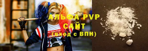 МДМА Михайловск