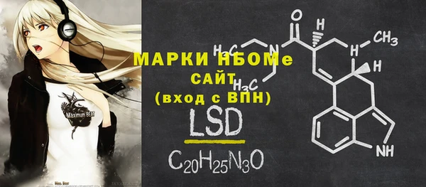 МДМА Михайловск