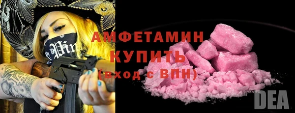 герыч Навашино