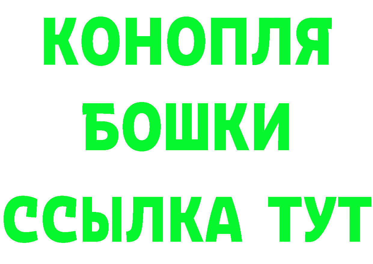 Бутират оксибутират как войти даркнет гидра Короча