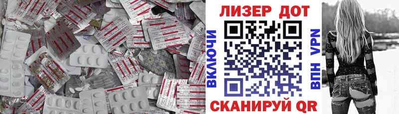 ЛСД экстази кислота  Короча 