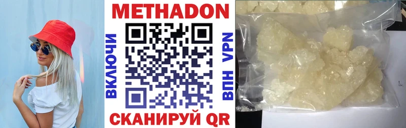 Метадон VHQ  Короча 
