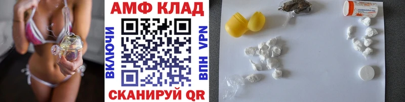 гидра онион  Короча  МЕТАМФЕТАМИН Methamphetamine 