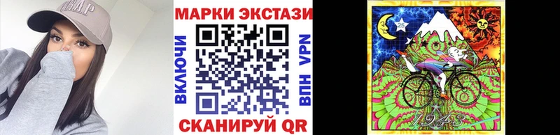 Марки 25I-NBOMe 1,8мг  Короча 