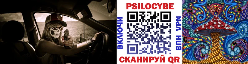Галлюциногенные грибы Magic Shrooms  гидра как войти  маркетплейс формула  Короча 